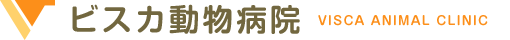 日本ビスカ動物病院